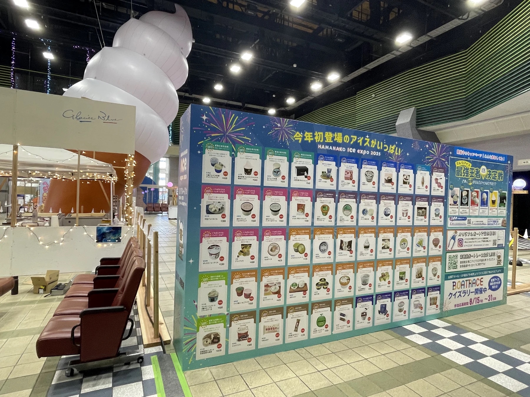 会場内に設置されたアイス一覧の大型パネル